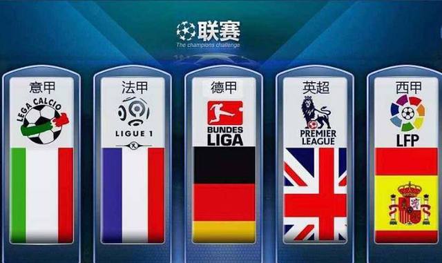 他们的内线