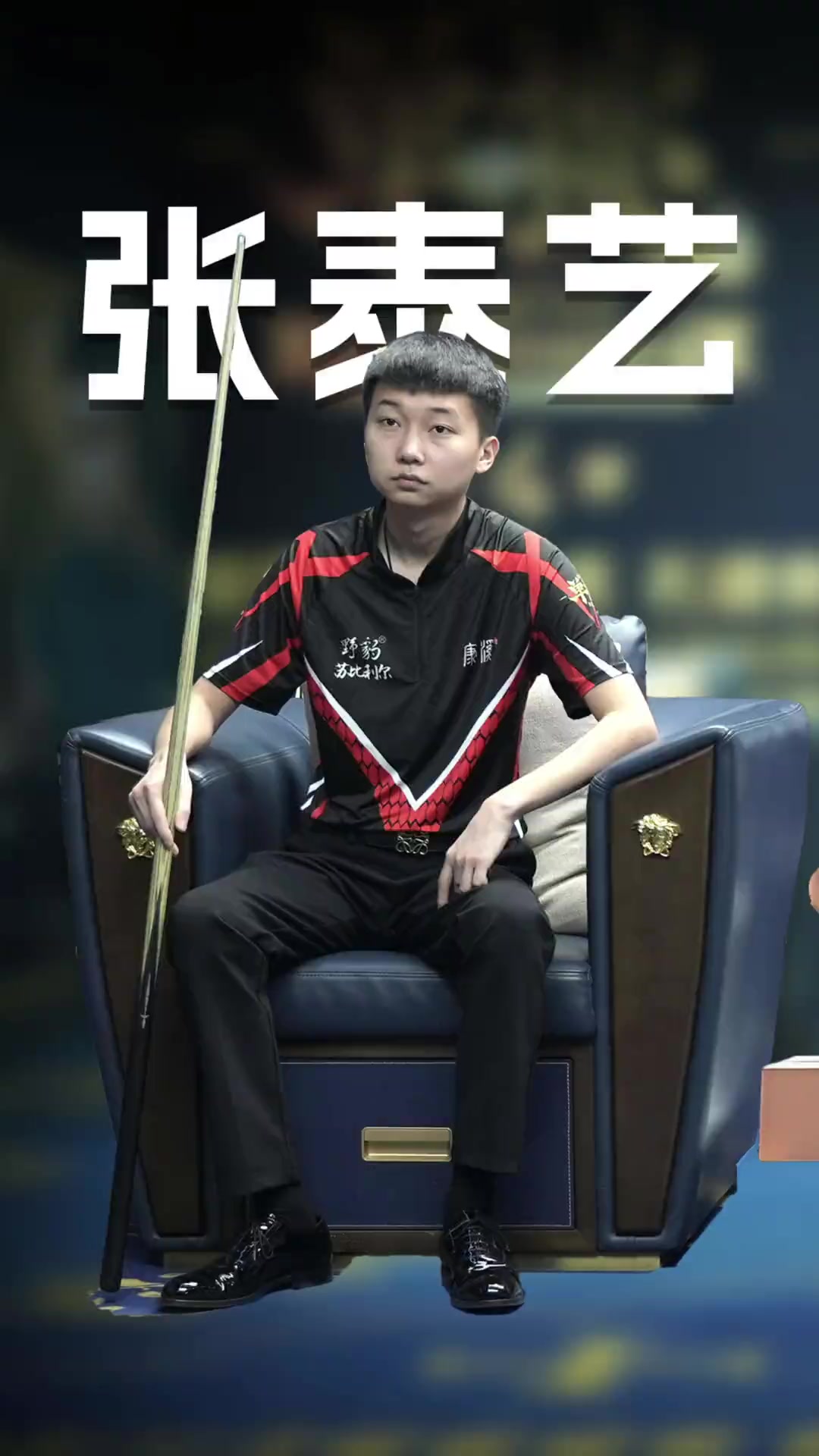 得了五次定 得了五次定