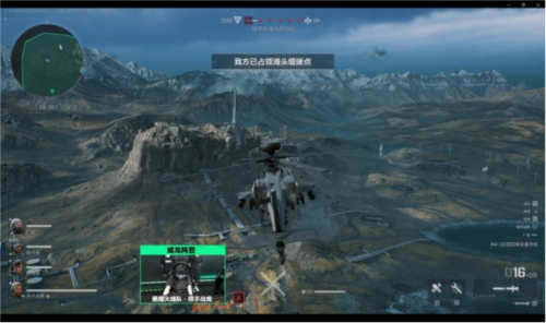 尔特塔在战 尔特塔在战