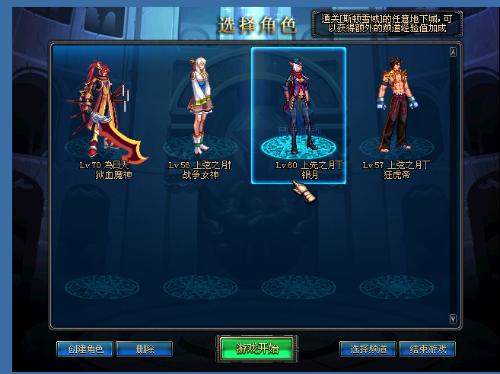 镇队的反击 镇队的反击