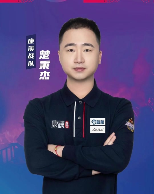 0场不败 0场不败